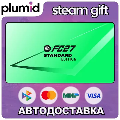 EA SPORTS FC 27 Standard Edition Steam Gift / Россия + МИР / АВТО