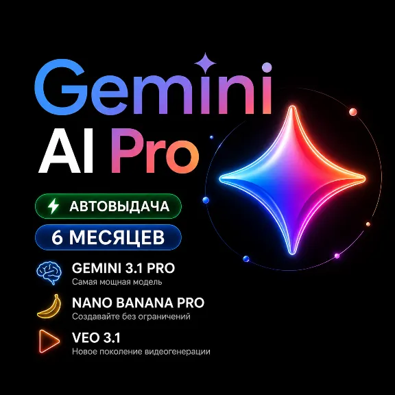 Google AI Pro 3/6 months+Gemini 3.1 +Nano Banana Pro +Veo 3.1+5TB+gemini