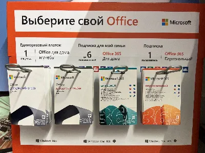 🔵MICROSOFT OFFICE 365 ПЕРСОНАЛЬНЫЙ (КЛЮЧ АКТИВАЦИИ)