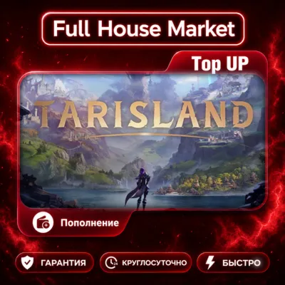 Tarisland (Намибия) | Top Up