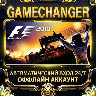 F1 2010™ ⚡ Steam OFFLINE Account | Auto-Delivery 24/7