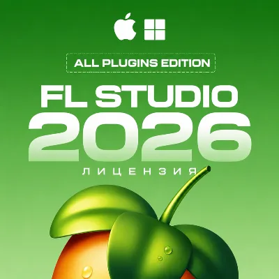 FL Studio 2026 All Plugins Edition (Лицензия)