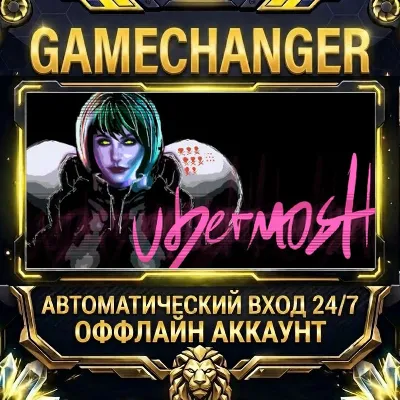 UBERMOSH ⚡ Steam OFFLINE Account | Auto-Delivery 24/7