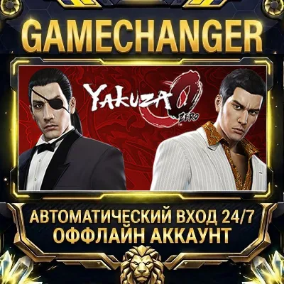 Yakuza 0 ⚡ Steam ОФФЛАЙН-аккаунт | Автовыдача 24/7