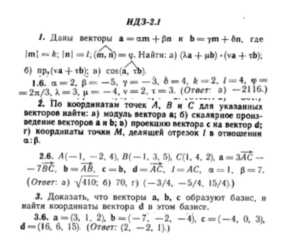 IDZ Ryabushko 2.1 Option 6
