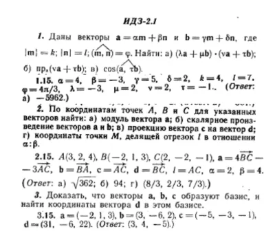 IDZ Ryabushko 2.1 Option 15