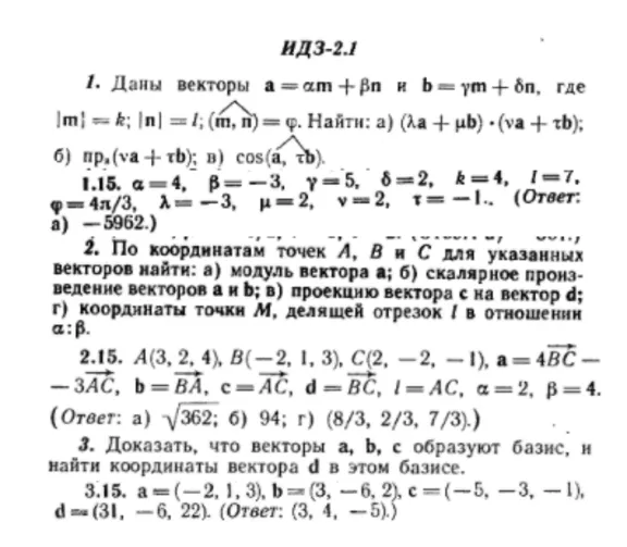 IDZ Ryabushko 2.1 Option 15