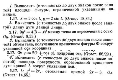 IDZ Ryabushko 9.2 Option 17