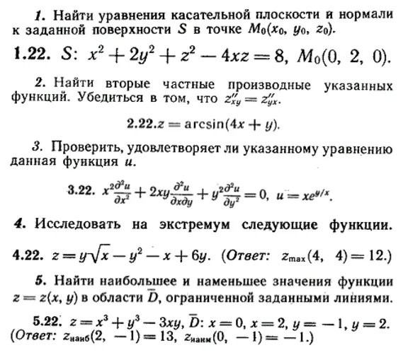 IDZ Ryabushko 10.2 Option 22