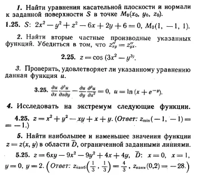 IDZ Ryabushko 10.2 Option 25