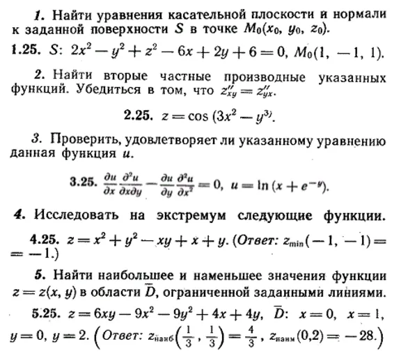 IDZ Ryabushko 10.2 Option 25