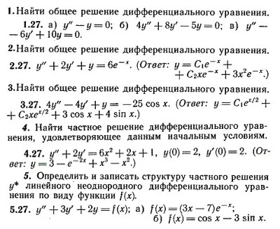 IDZ Ryabushko 11.3 Option 27