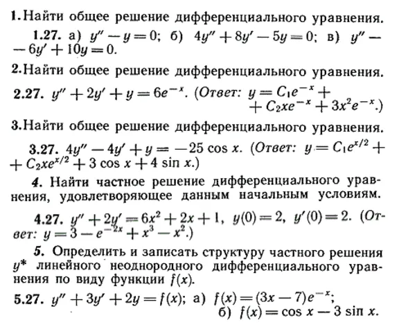 IDZ Ryabushko 11.3 Option 27