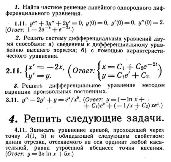 IDZ Ryabushko 11.4 Option 11