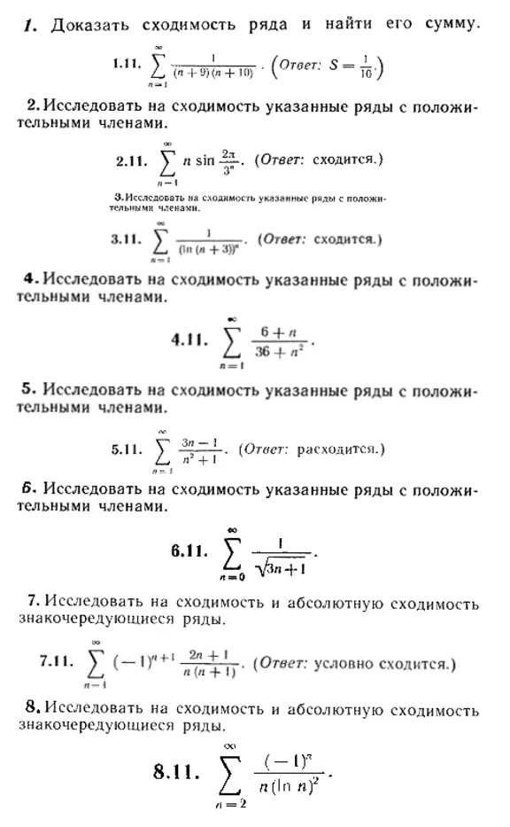 IDZ Ryabushko 12.1 Option 11