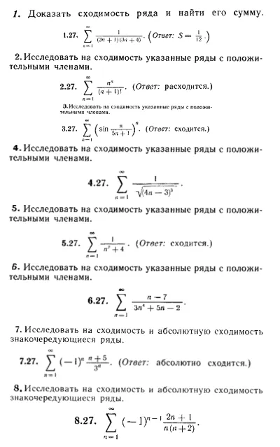 IDZ Ryabushko 12.1 Option 27