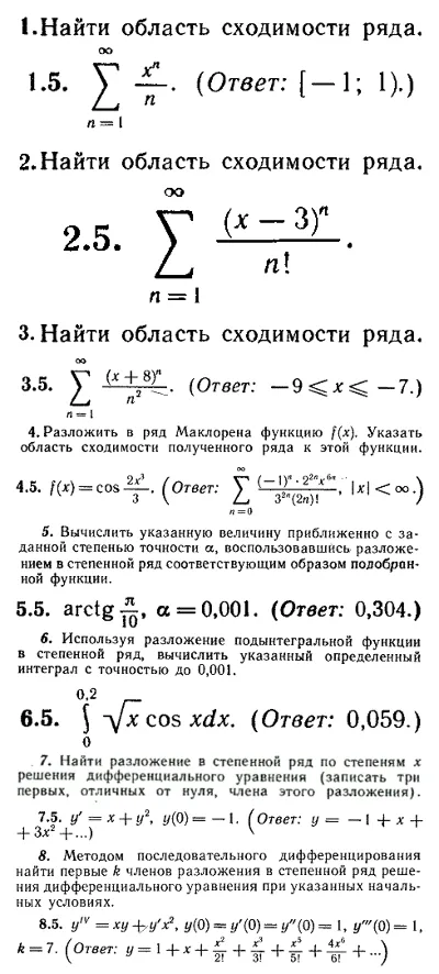 IDZ Ryabushko 12.2 Option 5