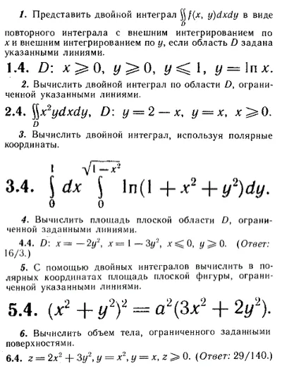 IDZ Ryabushko 13.1 Option 4