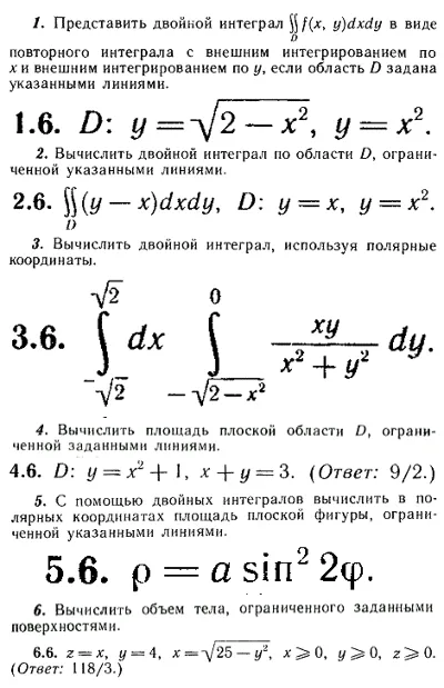 IDZ Ryabushko 13.1 Option 6