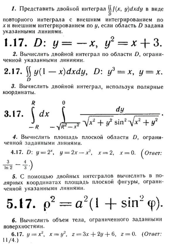 IDZ Ryabushko 13.1 Option 17