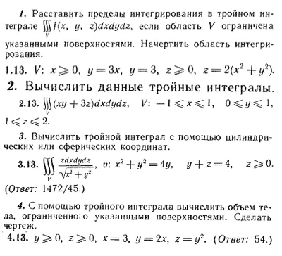 IDZ Ryabushko 13.2 Option 13