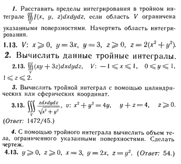 IDZ Ryabushko 13.2 Option 13