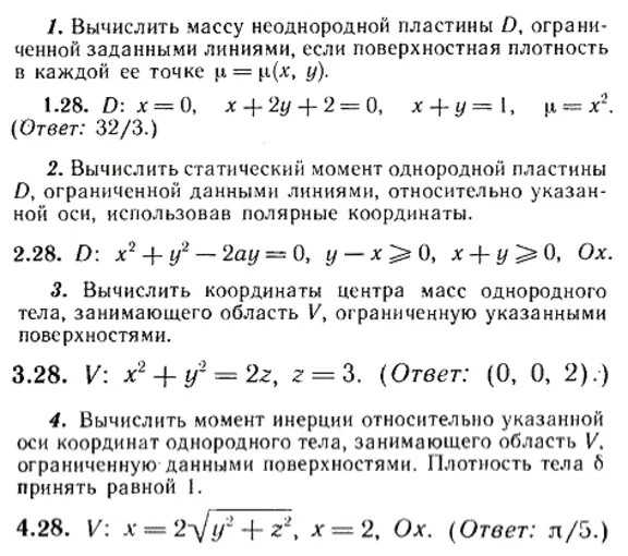 IDZ Ryabushko 13.3 Option 28