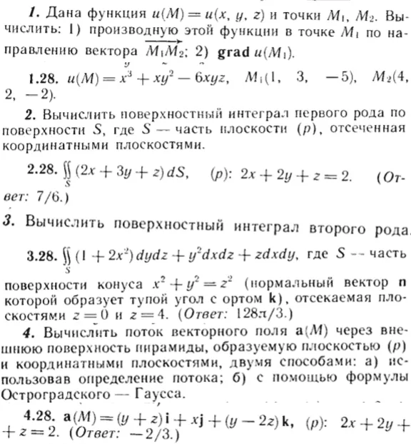 IDZ Ryabushko 15.1 Option 28