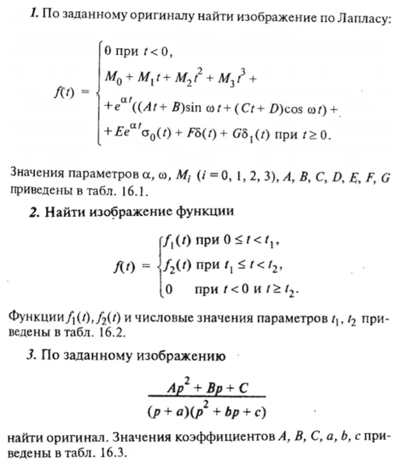 IDZ Ryabushko 16.1 Option 26