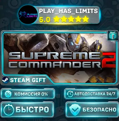 🎁Supreme Commander 2 *RU/BY/UA/СНГ Steam Auto