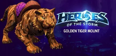 Heroes of the Storm - DLC «Золотой тигр» (Ключ Battle.net) – Глобальный