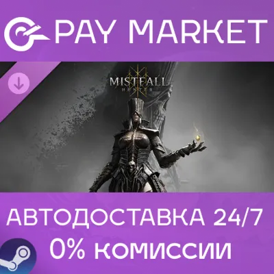 ⚡️Mistfall Hunter - Upgrade to Deluxe Edition | АВТОДОСТАВКА [Россия Steam Gift]