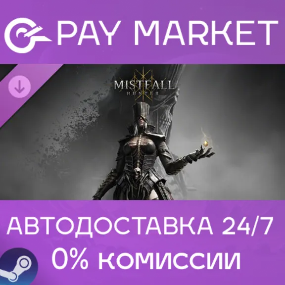 ⚡️Mistfall Hunter - Upgrade to Deluxe Edition | АВТОДОСТАВКА [Россия Steam Gift]