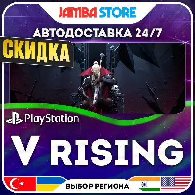 V Rising · PS5 · TR/IN/PL/US · АВТО 24/7 · СКИДКА ДО 13.08