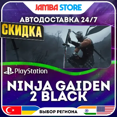 NINJA GAIDEN 2 Black · PS5 · TR/UA/IN/US · AUTO 24/7 · DISCOUNT 13.08