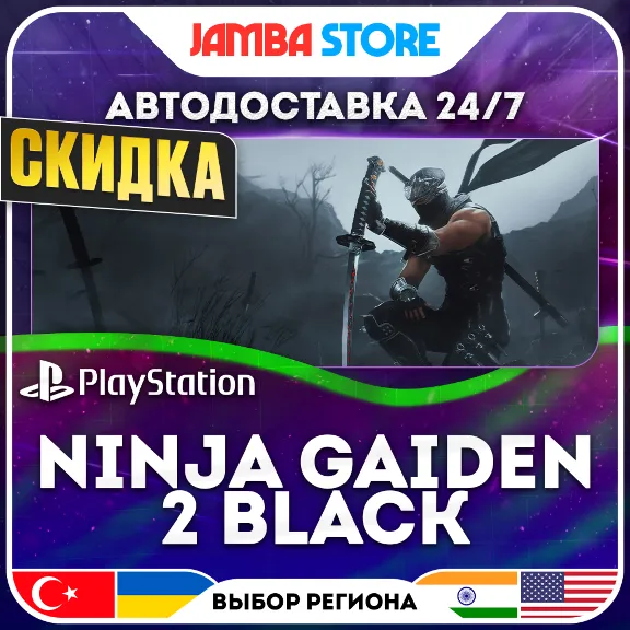 NINJA GAIDEN 2 Black · PS5 · TR/UA/IN/US · AUTO 24/7 · DISCOUNT 13.08