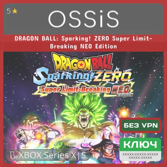 КЛЮЧ DRAGON BALL: Sparking! ZERO Super Limit-Breaking NEO Edition XBOX Код