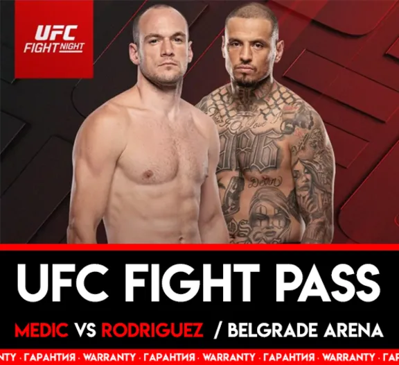 ✅ UFC FIGHT PASS ⭐ PREMIUM ПОДПИСКА ⭐ 2 МЕСЯЦА ГАРАНТИЯ