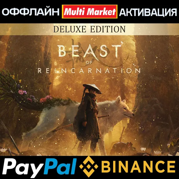 Beast of Reincarnation - Deluxe Edition STEAM 🅿️ 𝗣𝐀𝐘𝗣𝐀𝐋