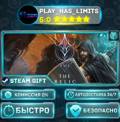 🎁The Relic: First Guardian *RU/BY/UA/СНГ Steam Auto