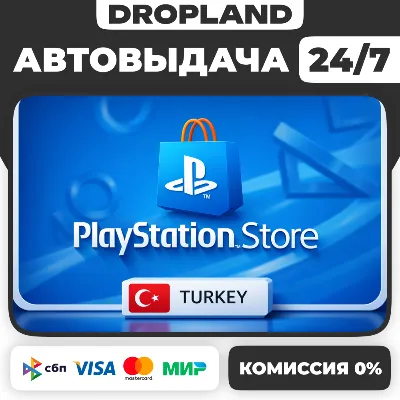250-5000 TL | PlayStation®Store Wallet | PSN Recharge Code | Türkiye