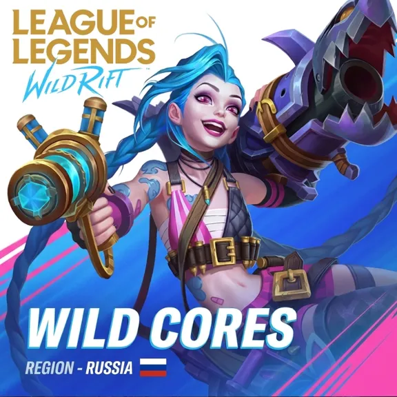 🔑✅ Карты 190 - 3275 Wild Cores ✅ Россия - Ключ Активации