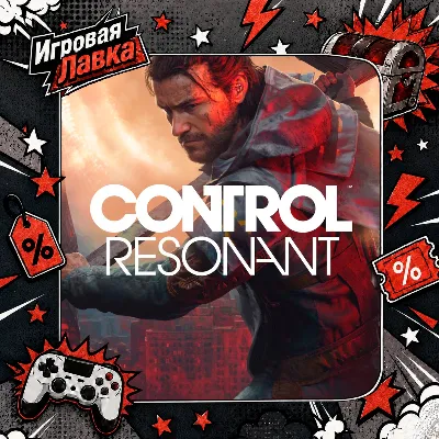 CONTROL Resonant | Playstation | PS5 | Выбор региона