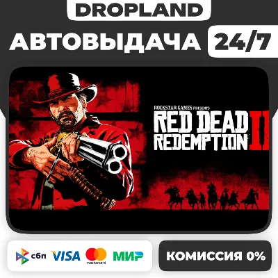 Red Dead Redemption 2 | КЛЮЧ СРАЗУ | ROCKSTAR Любой регион