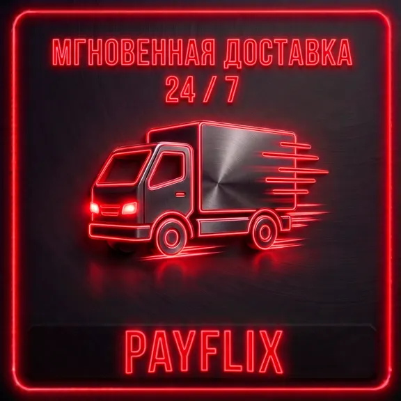 [АВТО 24/7] Apple iTunes 10 - 1500 TRY Подарочная карта Турция