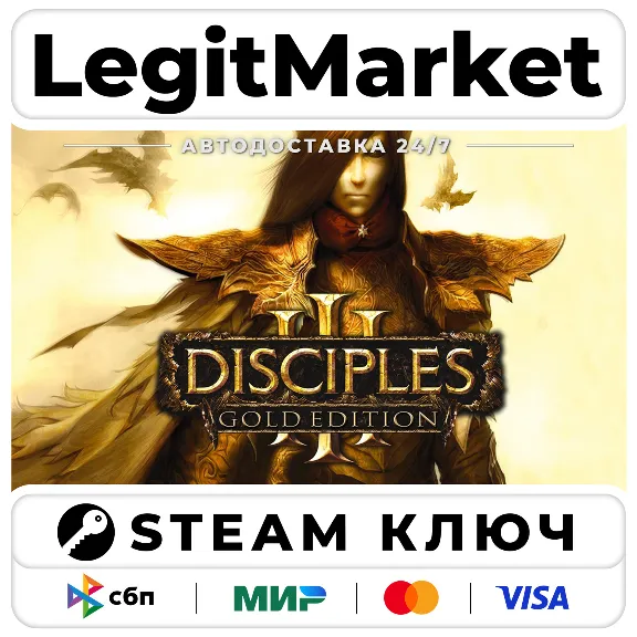Disciples III Gold Edition | Steam Ключ | ВЕСЬ МИР