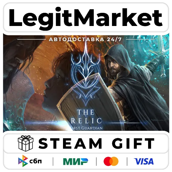 The Relic: The First Guardian / Steam АВТО / РУ + МИР
