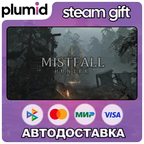 Mistfall Hunter Steam Gift / Россия + МИР / АВТО