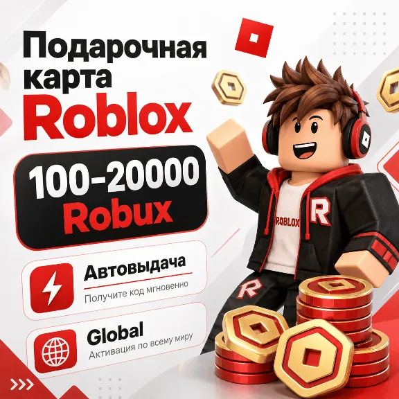 Roblox Gift Card 100-20000 Robux | Auto Redeem | Global