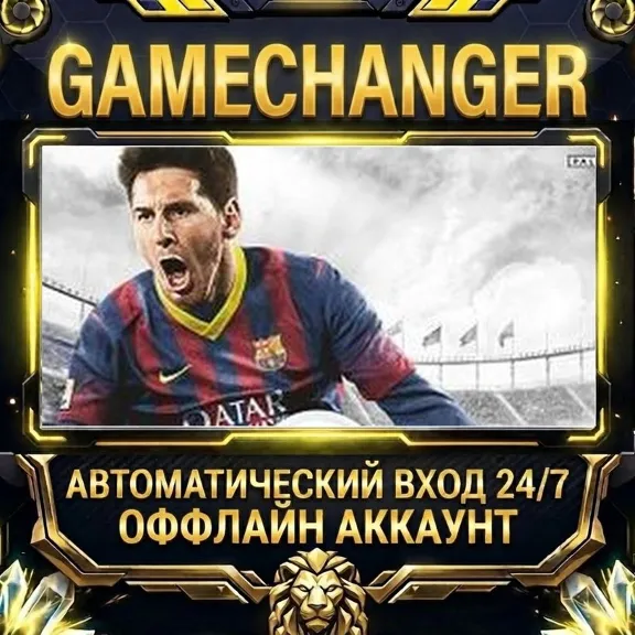 FIFA 14 ⚡ Steam ОФФЛАЙН-аккаунт | Автовыдача 24/7